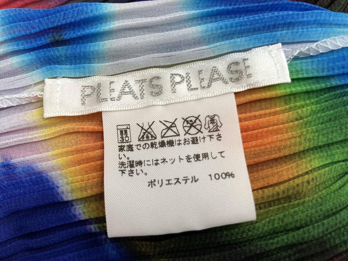 プリーツプリーズ