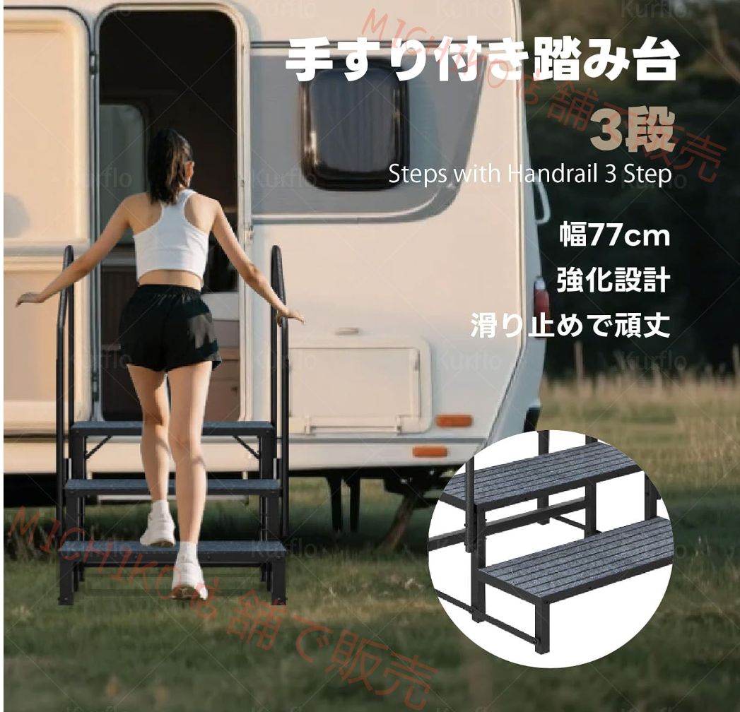 鋼製 屋内外兼用