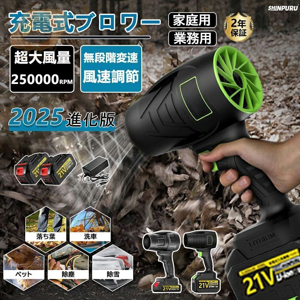 ブロワー 洗車 充電式ブロワー 強力 ジェットドライブロワー 