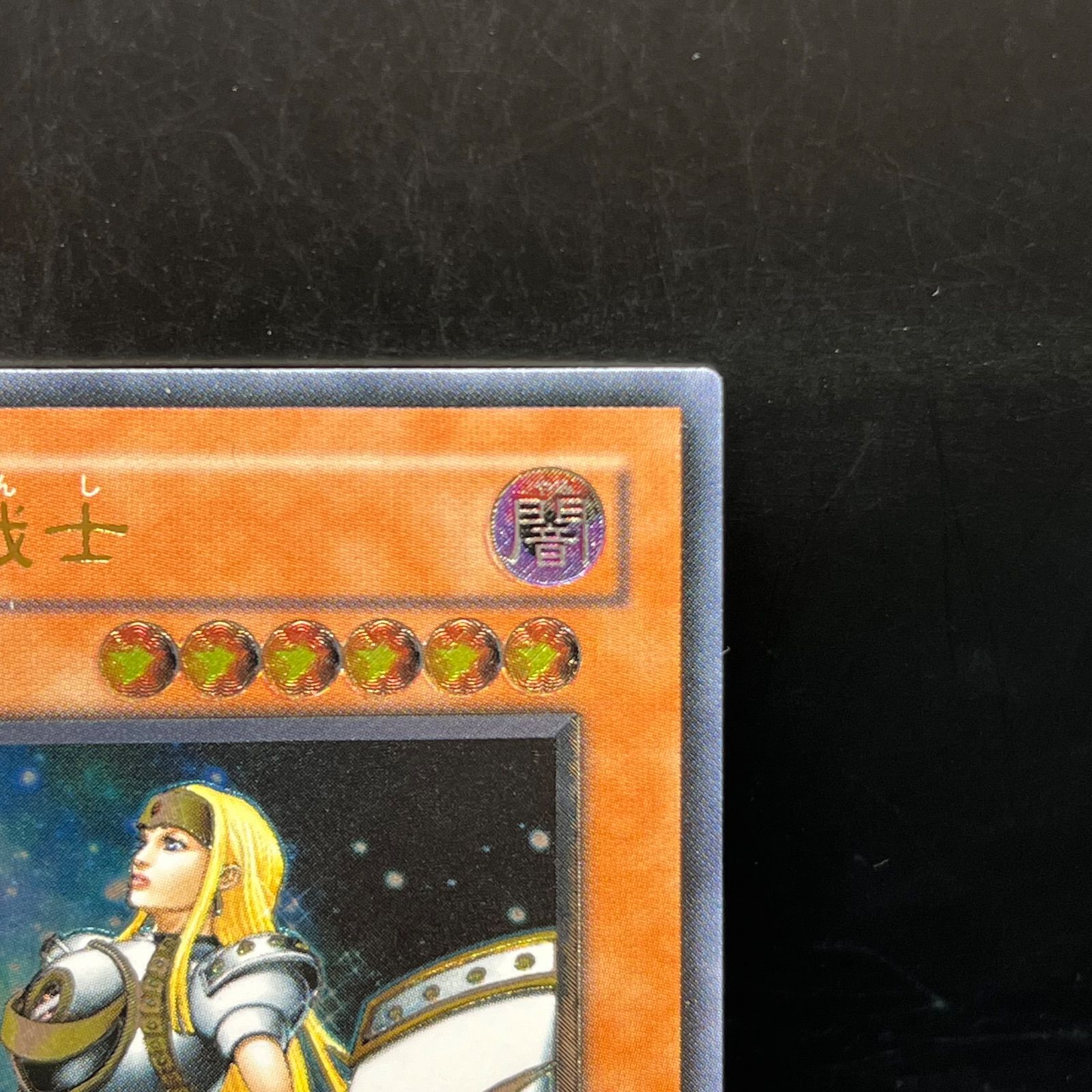 遊戯王 月の女戦士 アルティメットレア （レリーフ） SOD-JP033 - メルカリ