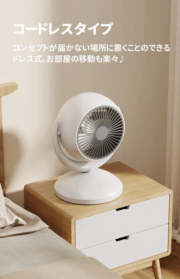 サーキュレーター 首振り USB 充電式 4段階風量調整 静音 小型 扇風機 卓上扇風機 パワフル送風 軽量 左右首振り 上下180°調整 バッテリー USB充電 min