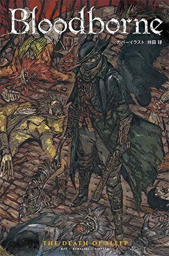 Bloodborne: The Death of Sleep／アレス・コット、ピョートル・コワルスキ、ブラッド・シンプソ