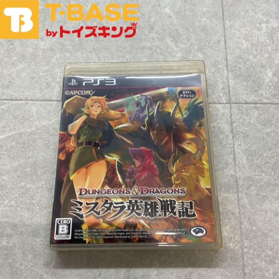 PlayStation 3|プレイステーション 3|プレステ 3|PS 3 カプコン CAPCOM ダンジョンズ＆ドラゴンズ ミスタラ英雄戦記 ソフト|