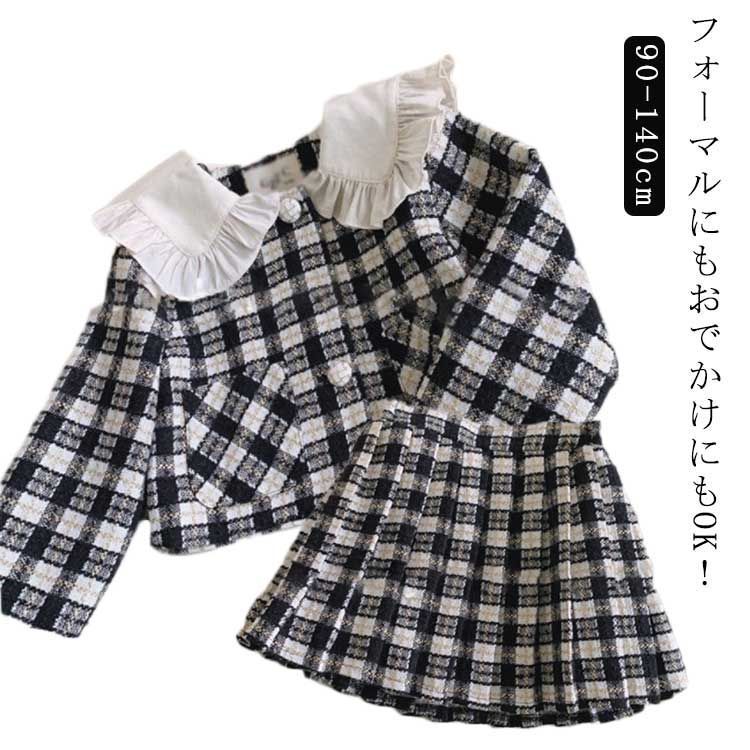 キッズ 入学式スーツ 可愛い ピアノ 入学式スーツ 子供 上下セット 入学式 フォーマルスーツ 卒業式 2点セット 受験用 結婚式 チェック柄 ジャケット プリーツスカート スクール 発表会 スー