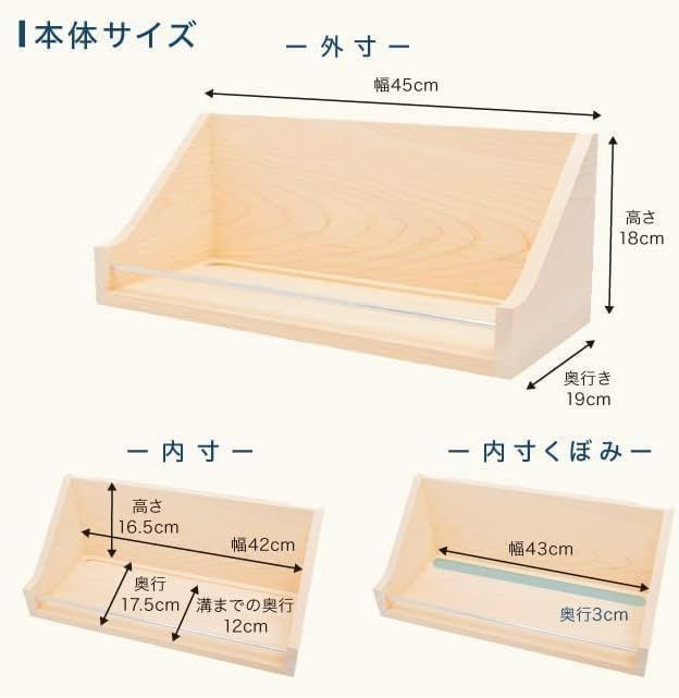 ひのき 神棚のみ 神棚の匠 神棚 モダン 壁掛け シンプル 日本産桧使用 ...