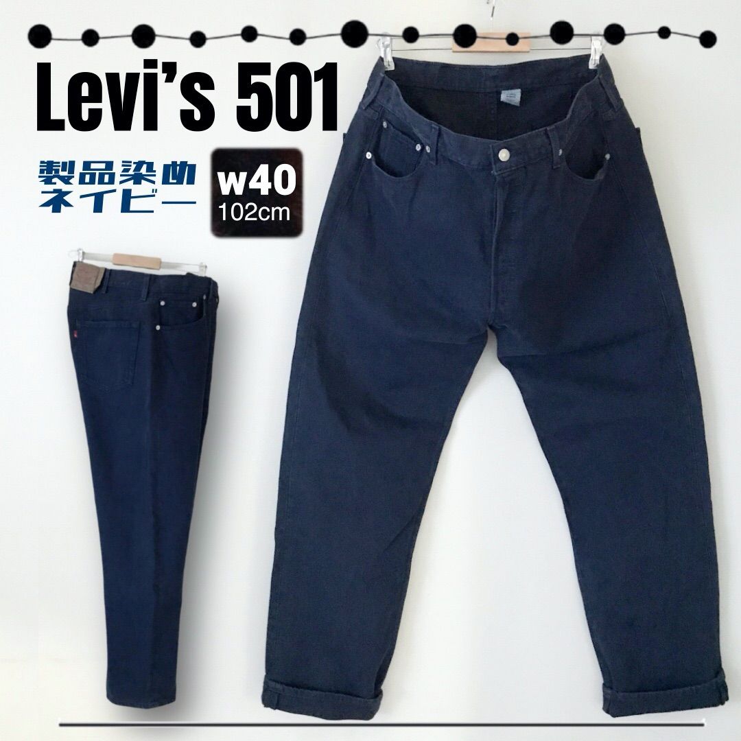 w30】☆状態最高☆ HYSベストジーニスト【スキャブ❗】亀梨/キムタク  