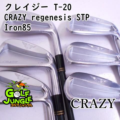 中古】アイアンセット クレイジー クレイジー T-20 CRAZY regenesis STP Iron85 25.5 アイアンセット セット  地クラブ カスタム カーボンシャフト おすすめ - メルカリ