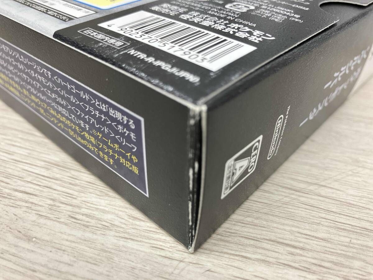 ポケットモンスター ソウルシルバー