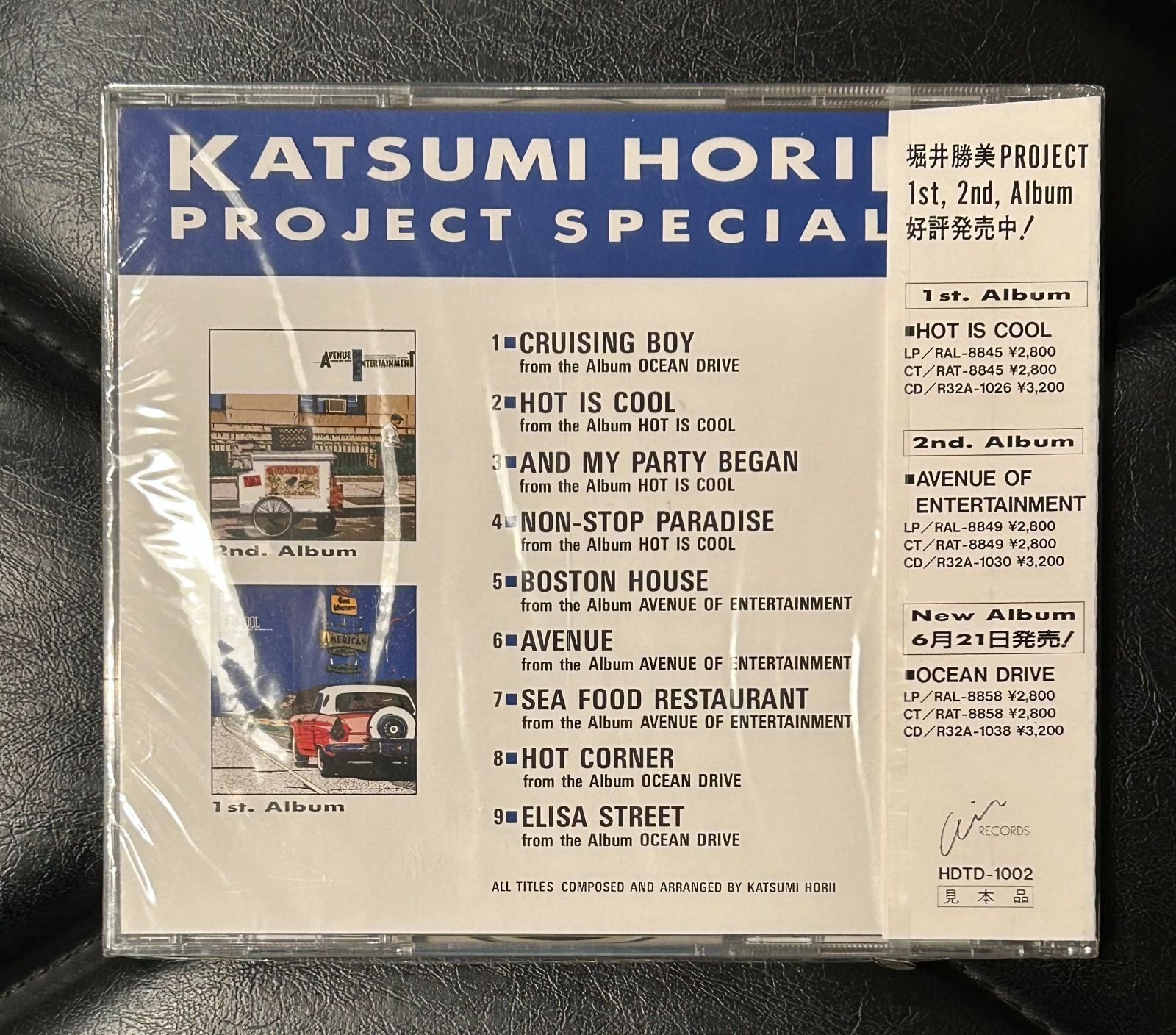 非売品 堀井勝美 PROJECT SPECIAL CD プロモ