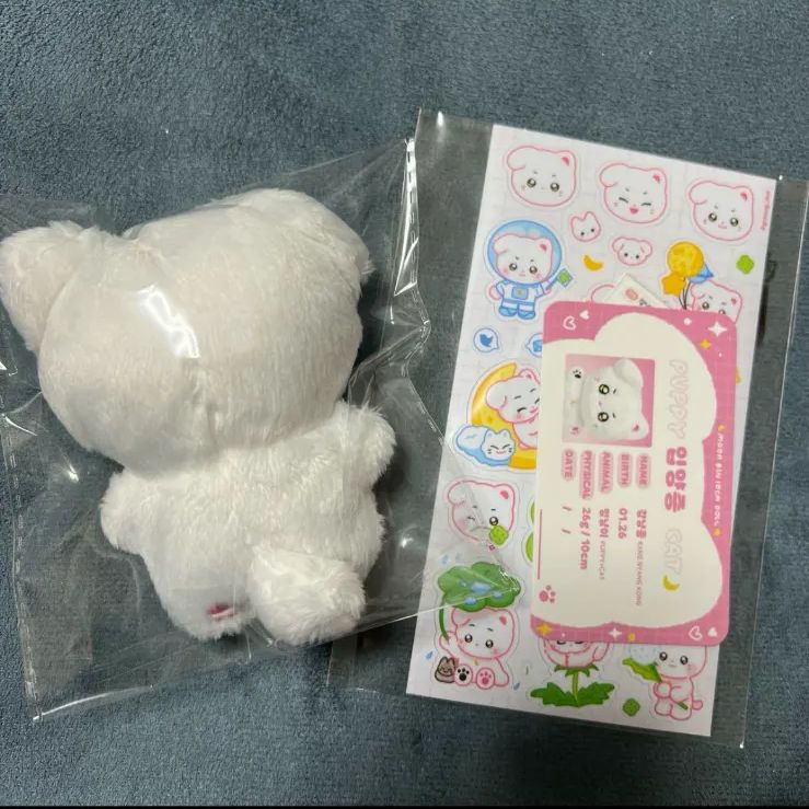 astro アストロ ムンビン ぬいぐるみ 10cm 新品 マスター - メルカリ