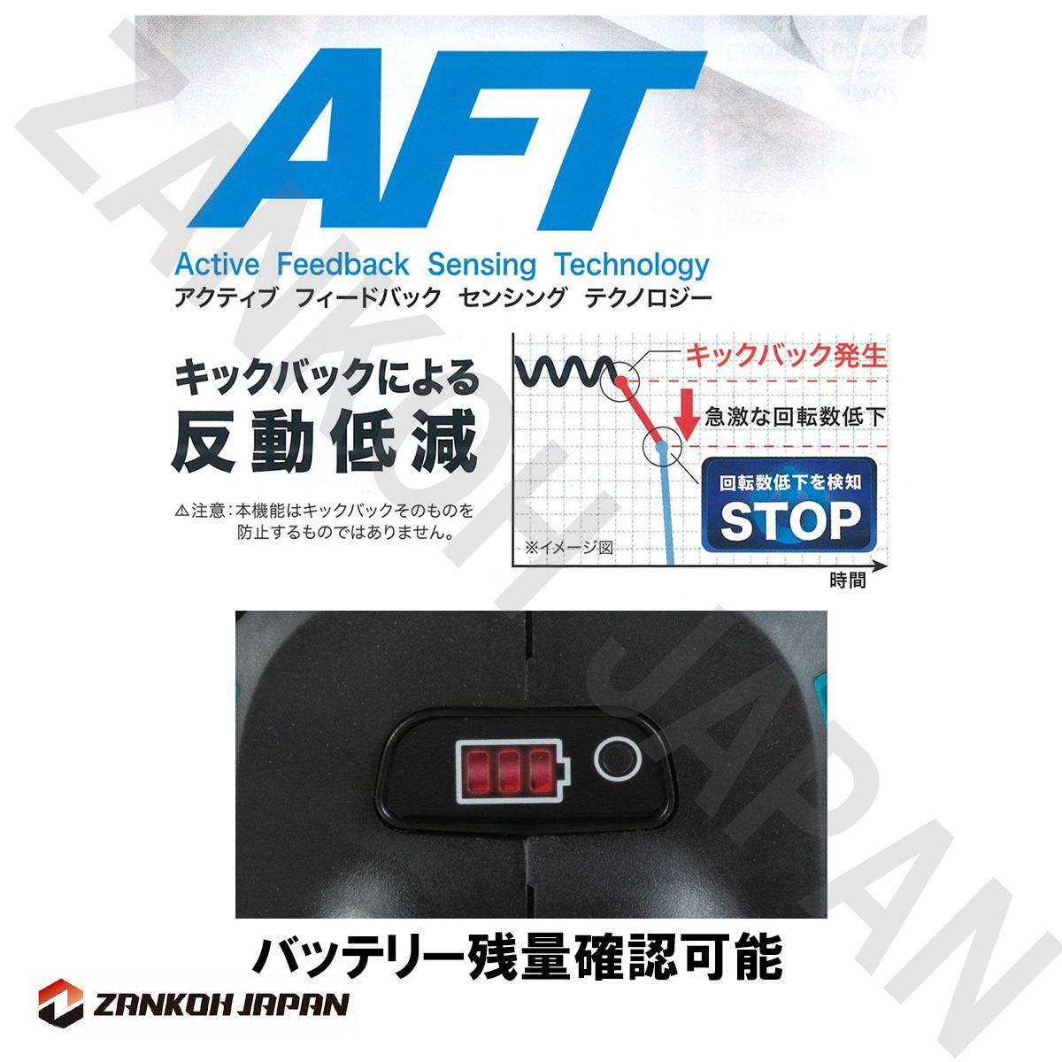 充電式 GA520DZ