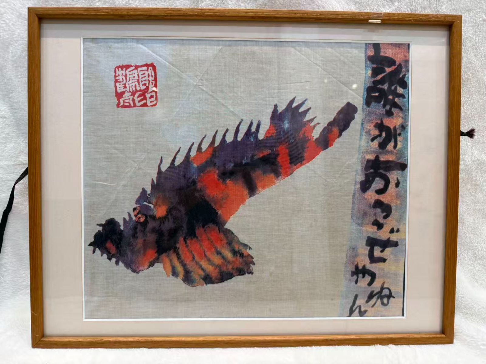 片岡鶴太郎、【秋津】、希少な額装用画集より、美品、日本人画家、新品額装付 片岡鶴太郎、【すぎうお】、希少な額装用画集より、美品、日本人