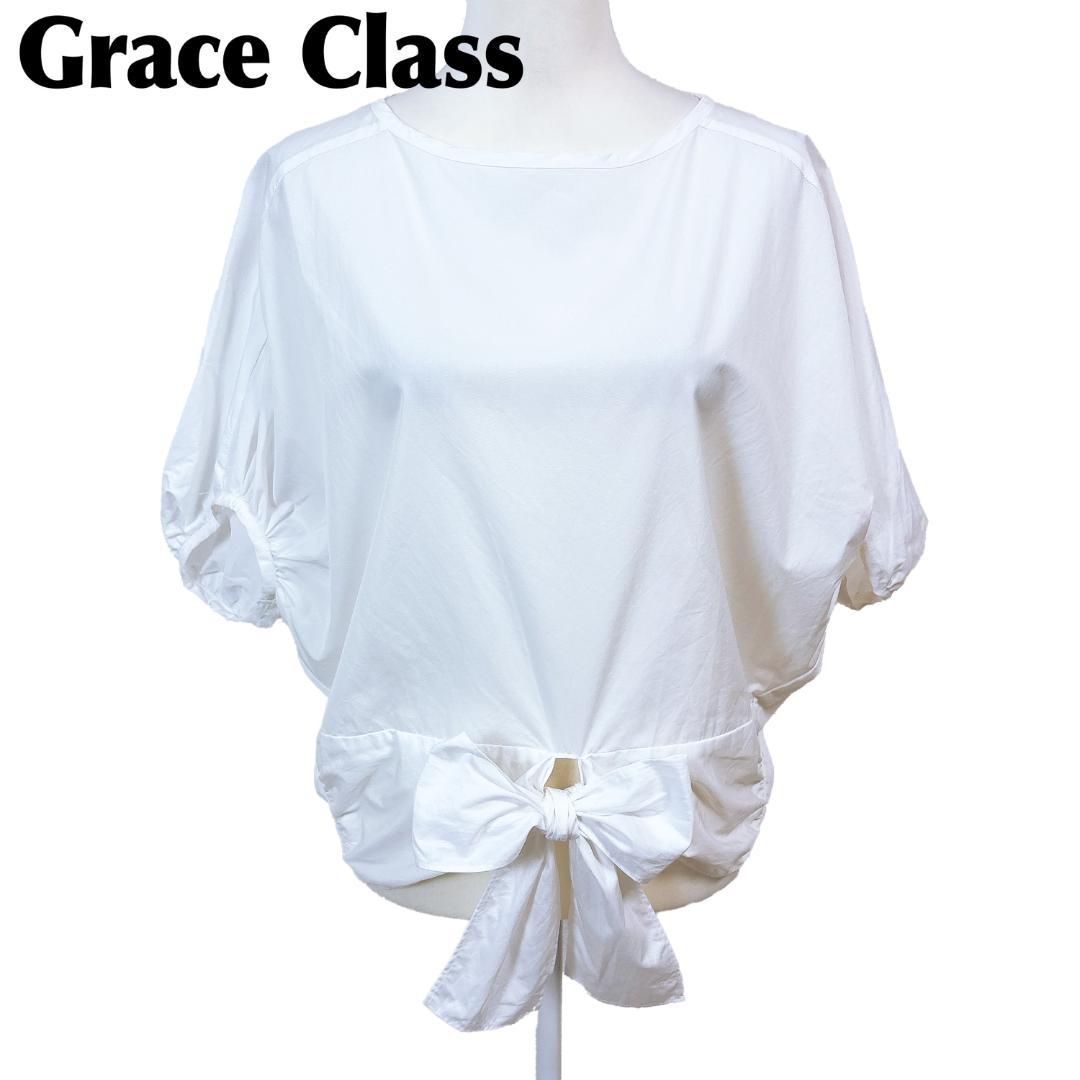 Grace Class ドルマンブラウス 裾リボン 36 無地 ホワイト