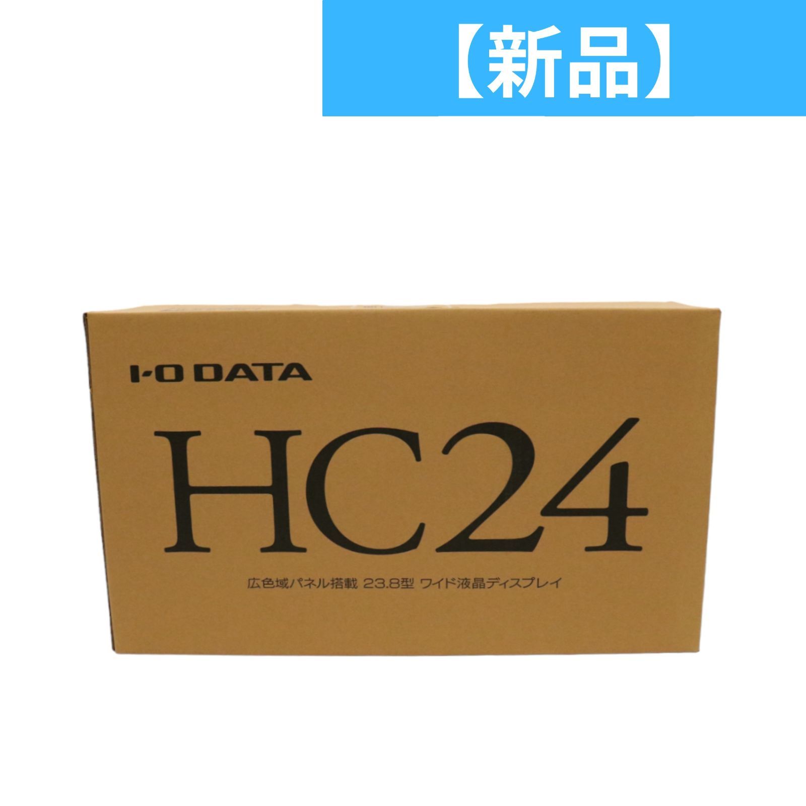 アイ・オー・データ 機器 I-O DATA 広色域 23.8型ワイド液晶