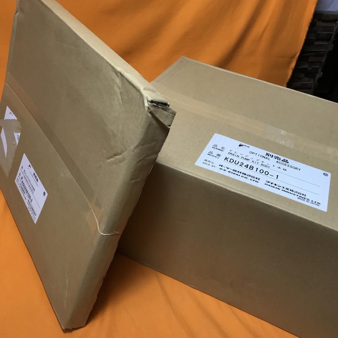 ドレンアップキット オーケー器材 KDU24B100-1 + KDU24A100-2 - メルカリ