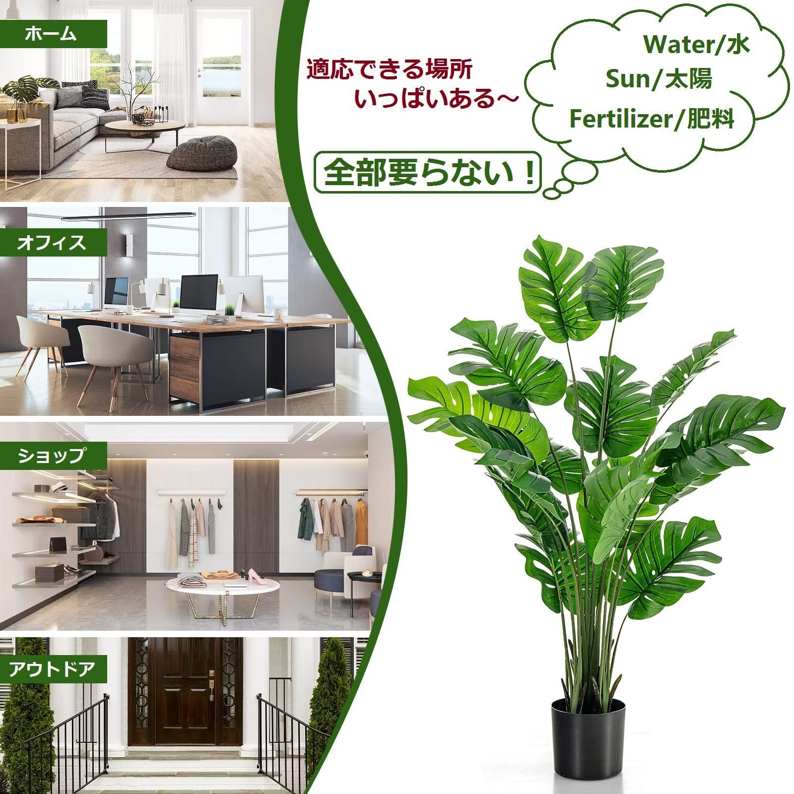 特価商品】観葉植物 フェイク 人工 150cm 1本 フェイクグリーン 大型 造花 光触媒 インテリア TANGKULA 室内 屋外 フェイク植物  人工観葉植物 水やり不要 枯れない 盆栽植物 - メルカリ