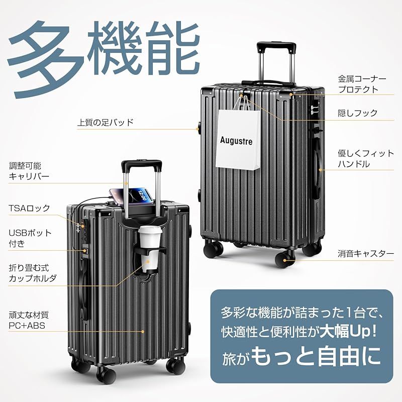 スーツケース 大容量 キャリーケース 超軽量 隠しフック機能 スーツケース 大容量 キャリーケース 超軽量 隠しフック機能
