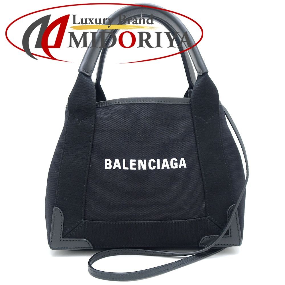 BALENCIAGA バレンシアガ ネイビーカバ XS 2way 広尾店】 バレンシアガ  