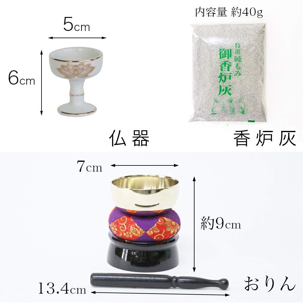 香炉灰付 モダンミニ仏壇用 5点+おりんセット 陶器 金蓮 白磁 白 香炉灰付 モダンミニ仏壇用 5点+おりんセット 陶器 金蓮 白磁 白