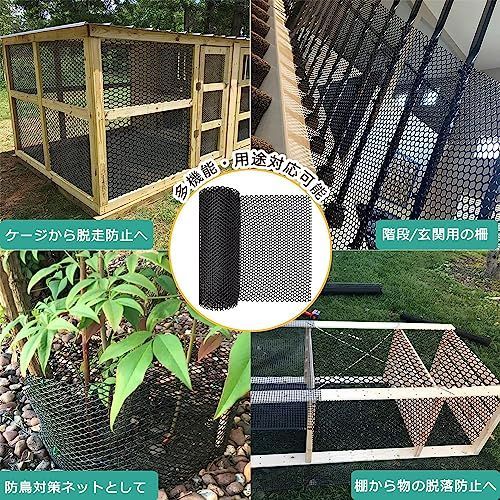 グリーン_8m サイズ：穴8mm×幅40cm×長さ8m猫脱走防止ネット
