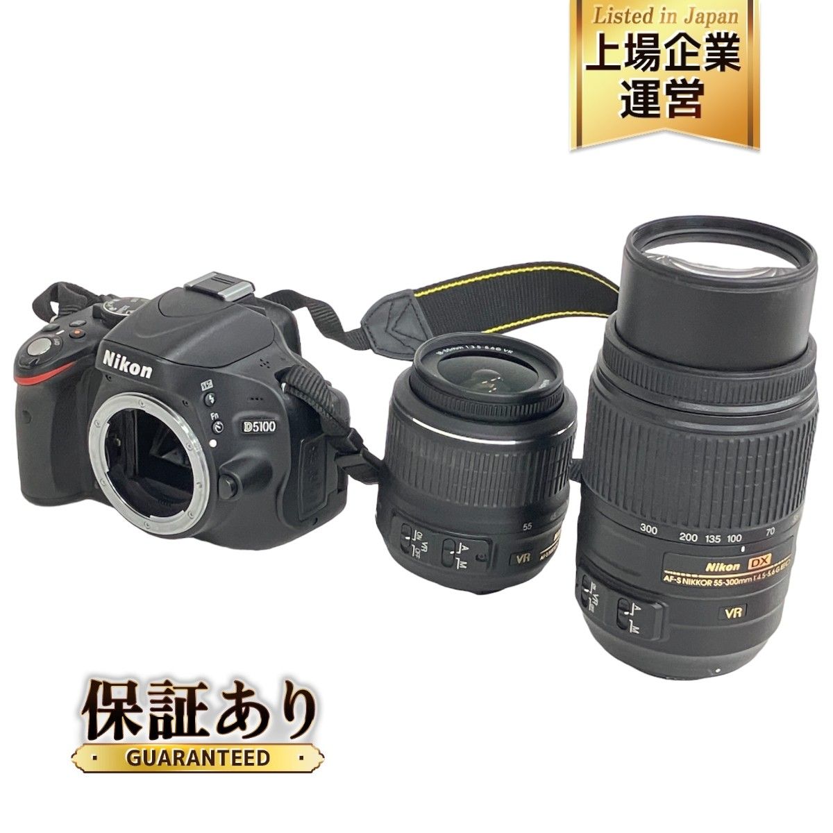 動作保証】Nikon D5100 一眼レフカメラ ダブルズームキット ニコン 中古 S9042530 - メルカリ