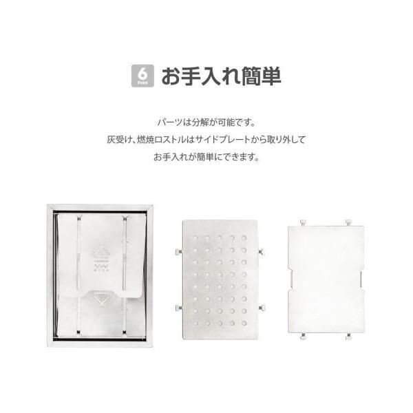 焚き火台