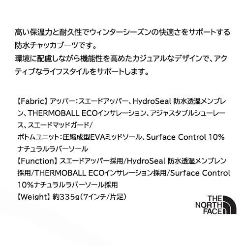 TNFブラック|TNFブラック