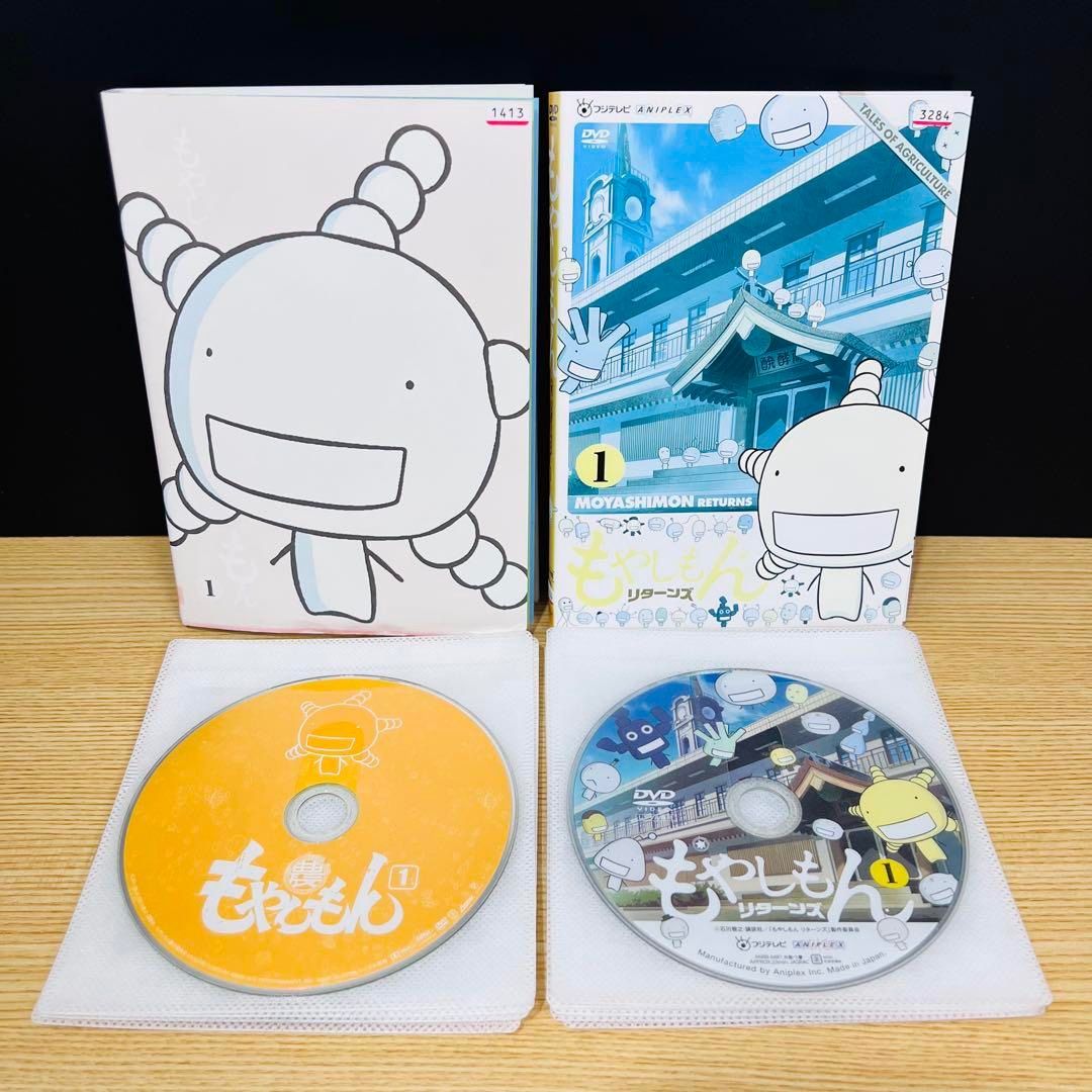 もやしもん＆もやしもんリターンズ アニメDVD 全10巻全巻セット
