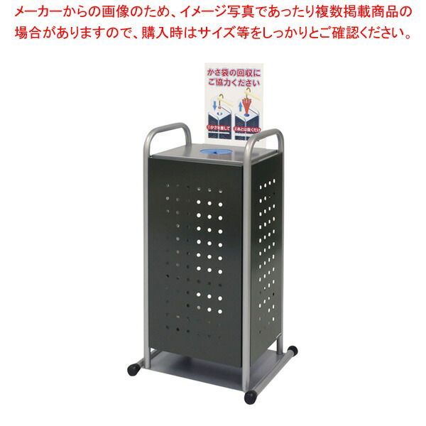 かさっぱふくろトール KAS2