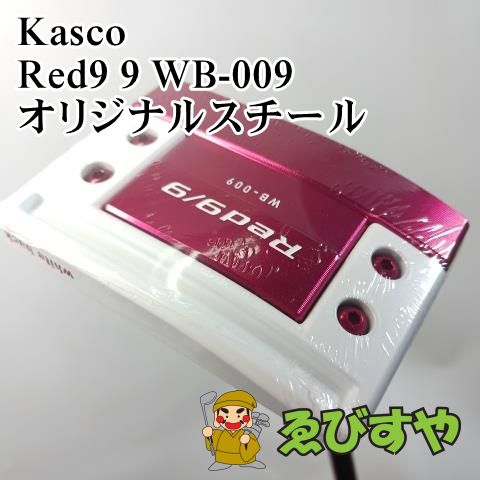 入間□【新品】 パター キャスコ Red9 9 WB-009 オリジナルスチール 1.5[1472] - メルカリ