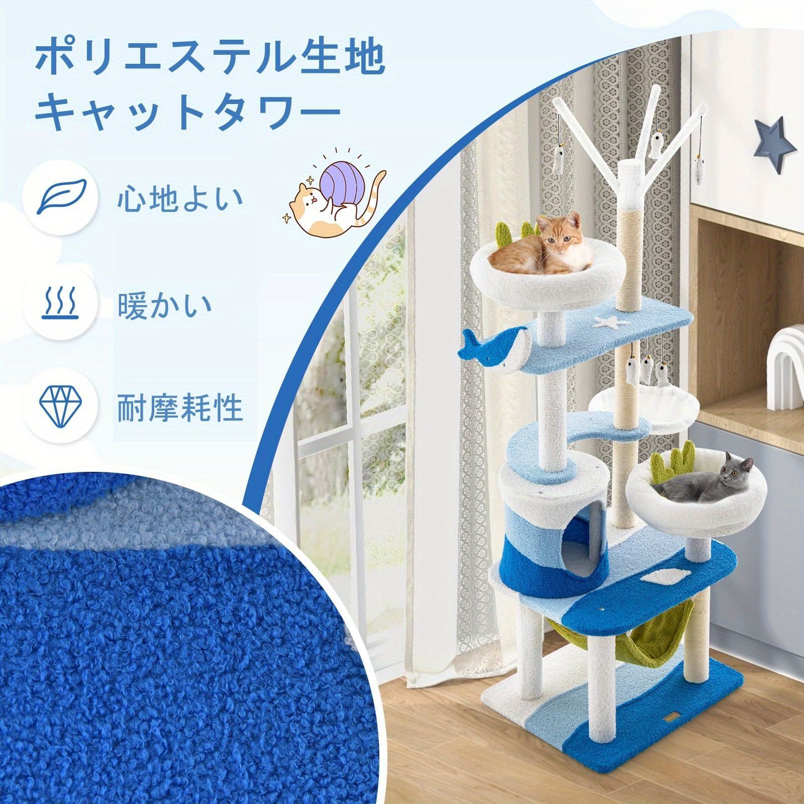 多段