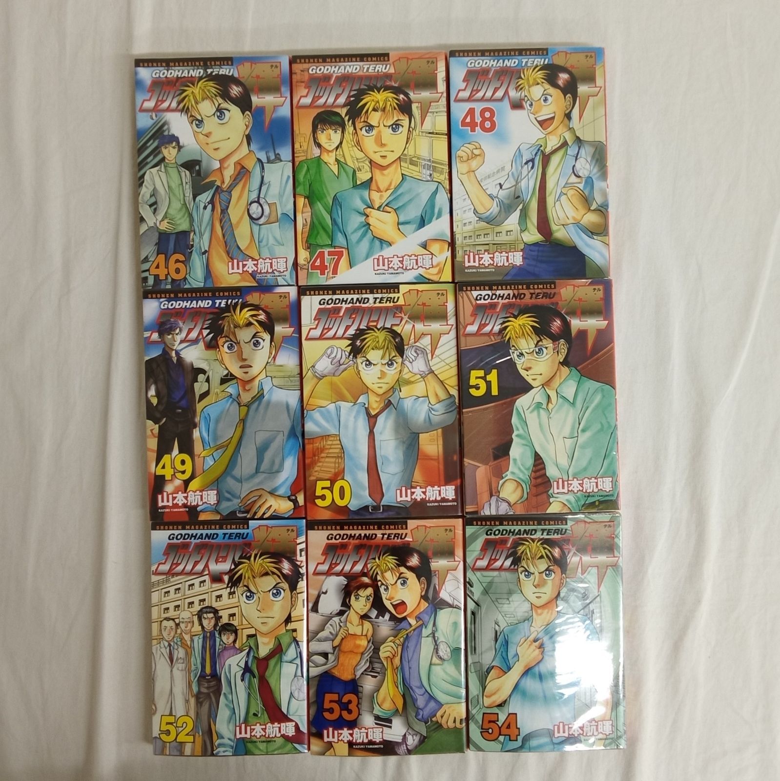 ゴッドハンド輝 コミック 全巻 全62巻完結セット 山本航暉 講談社 ゴッドハンド輝 全62巻完結セット (講談社コミックス) | 山本 航