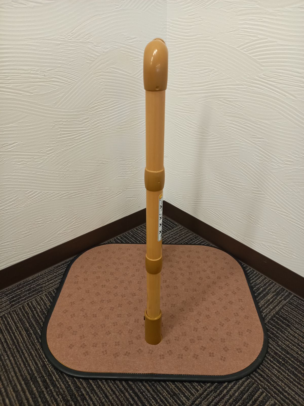 置き型 手すり 矢崎化工 たちあっぷ マット付 CGA-3 ⑱