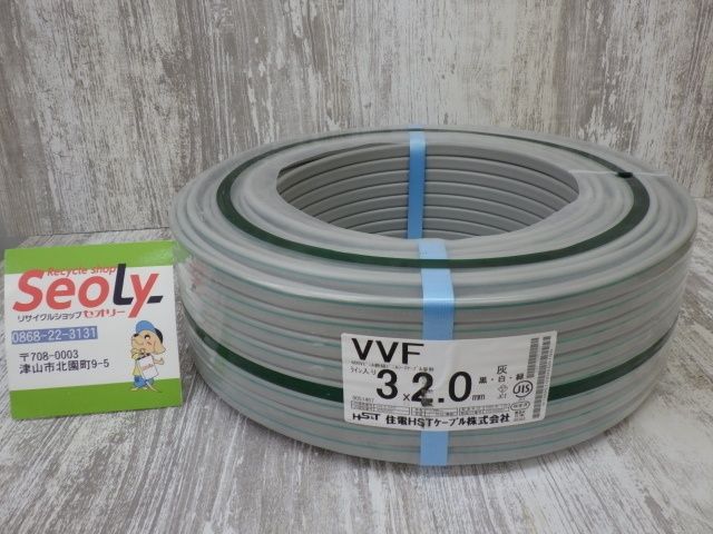住電日立 VVFケーブル 2×2.0mm 100m 1巻 B60106 &frasl;goldstation-hanako&frasl;cabinet&frasl;iqos&frasl;shoh