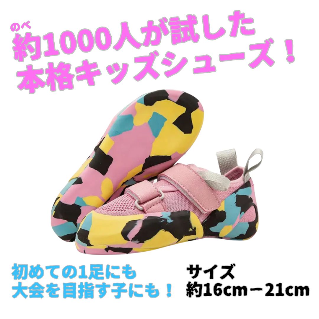 トイマシーン サイドカップ フロッグプロダクツ ユニオンジャック 2025