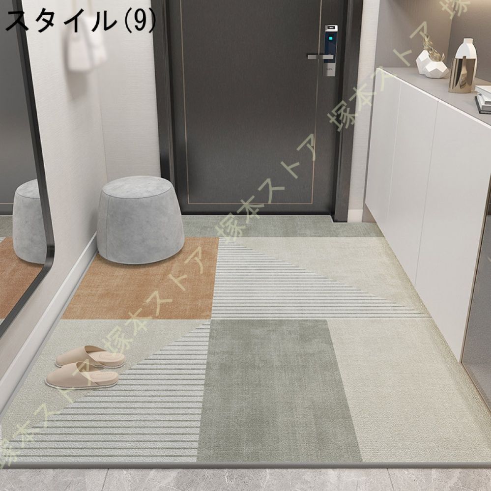 防臭 洗える