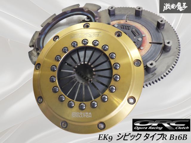 ORC オグラ METAL メタルクラッチ ディスクASSY (309シングル/ダンパー