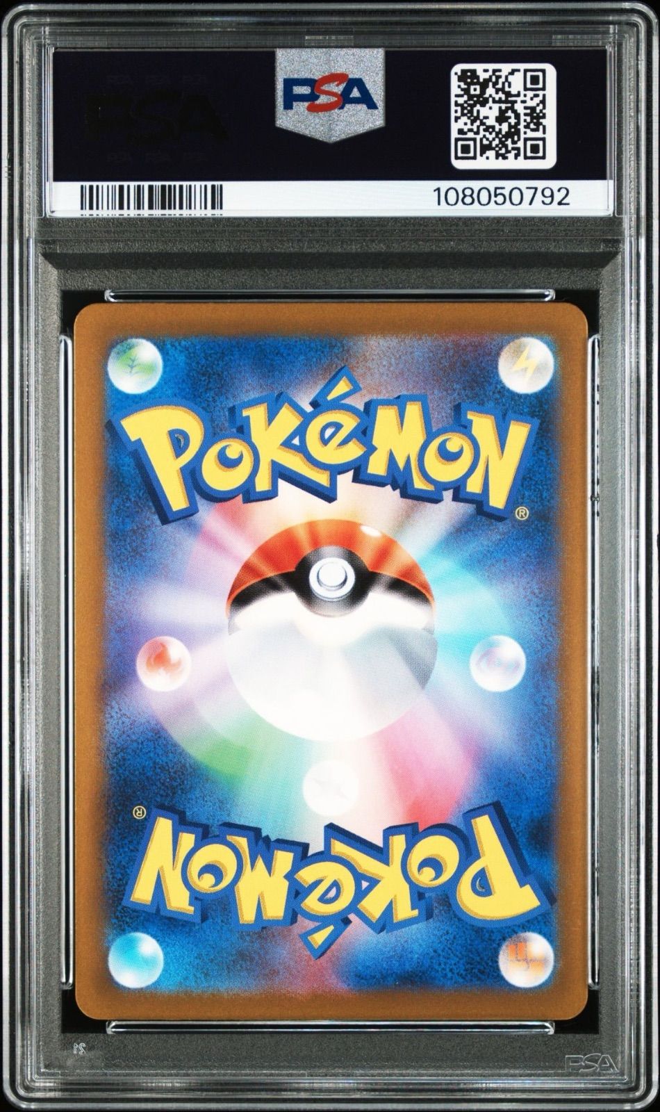 PSA10】 3連番 フシギダネ ヒトカゲ ゼニガメ AR スペシャル
