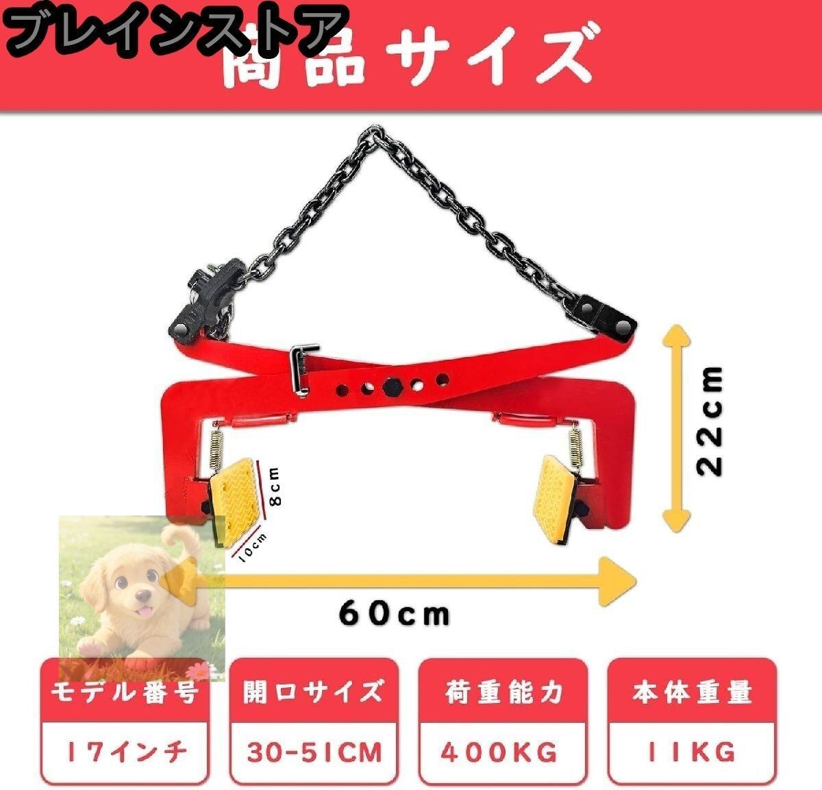 高品質 工事用材料 建築用石材吊りクランプ 最大開口幅120-360mm 最大荷重325kg 運搬 敷設 墓石 造園石 HRDEVELOPMENT_JP