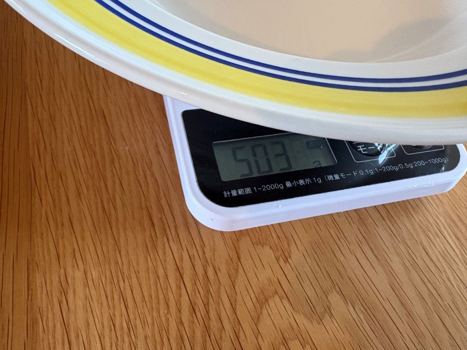 国産の古いスープ皿 カレー皿