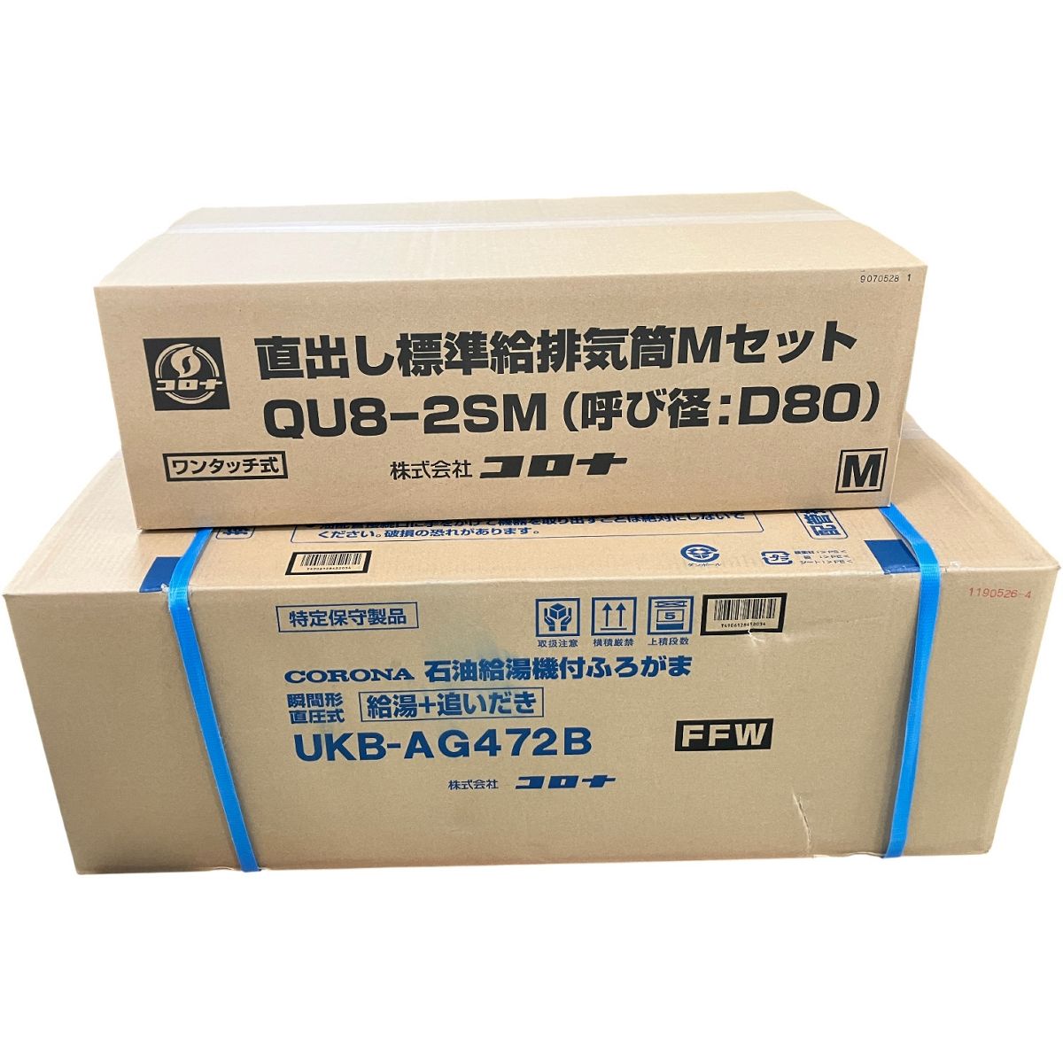 CORONA UKB-AG472B QU8-2SM 石油 小型給湯機 直出し標準排気筒セット 住宅設備 コロナ 家電 H10512985