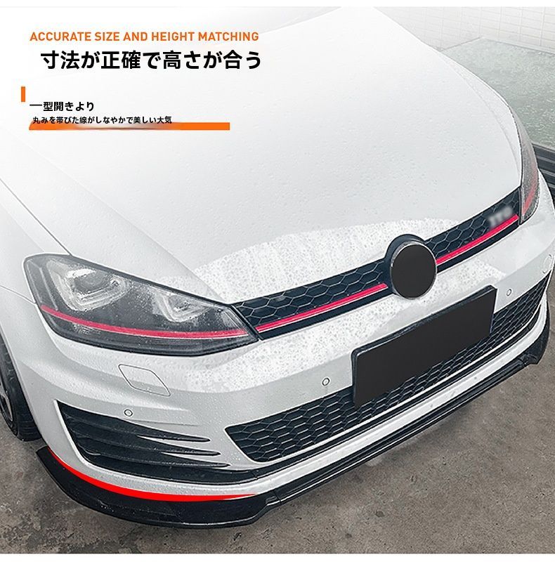 フォルクスワーゲンゴルフ7GTI R-LINE フロントリップ2013-2016 Amazon.com: ADAPEY Front Bumper Lip Compatible with 2013