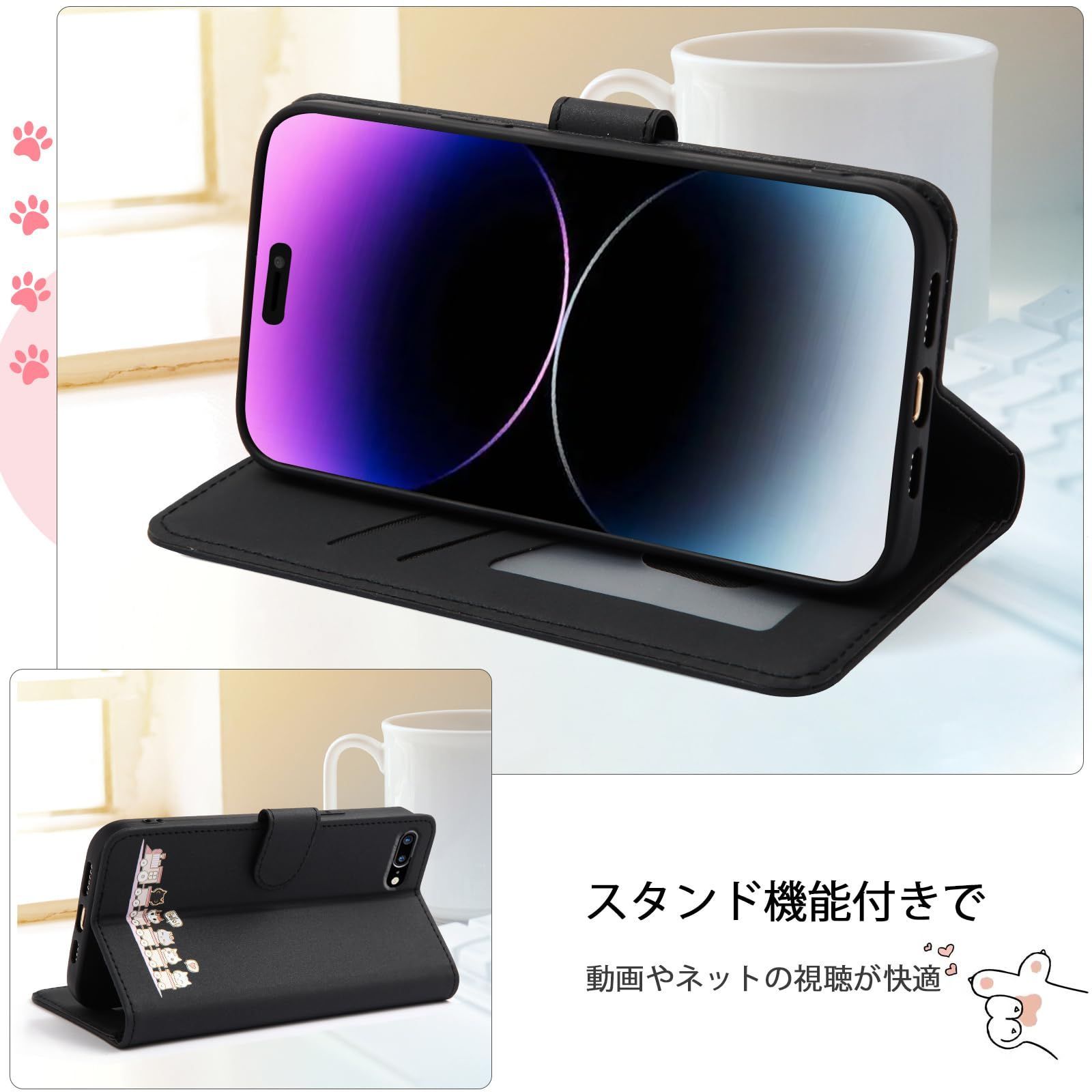ケース 手帳型 iPhone7plus Qribo : iPhone8plus うれしい気持ち 通用手帳カバー 5.5インチ対応 iPhone8plus&frasl; エンボス加工猫柄 シンプルなのに可愛いデザイン カバー アイフォン8plus QriboiPhone 新着商品Qribo