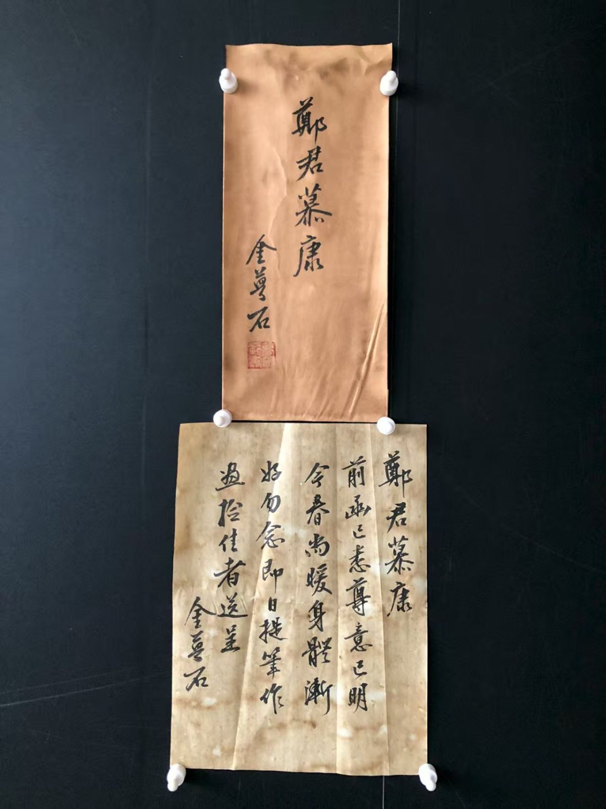 四尺手描き作品.宣かみ画.観賞品.文房置物.中国骨董25090707