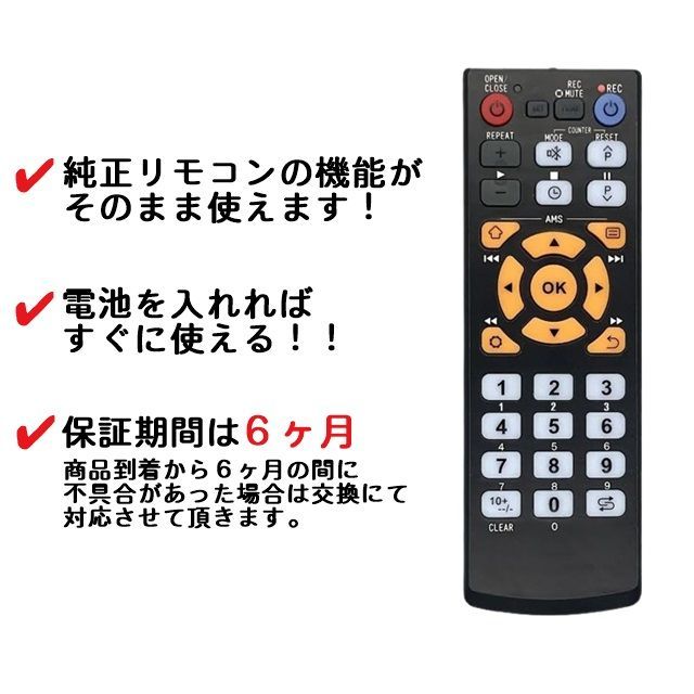 SONY ソニー DAT DECK オーディオリモコン RM-D757 中古】SONY ソニー RM-D757 DAT DECK オーディオ リモコン