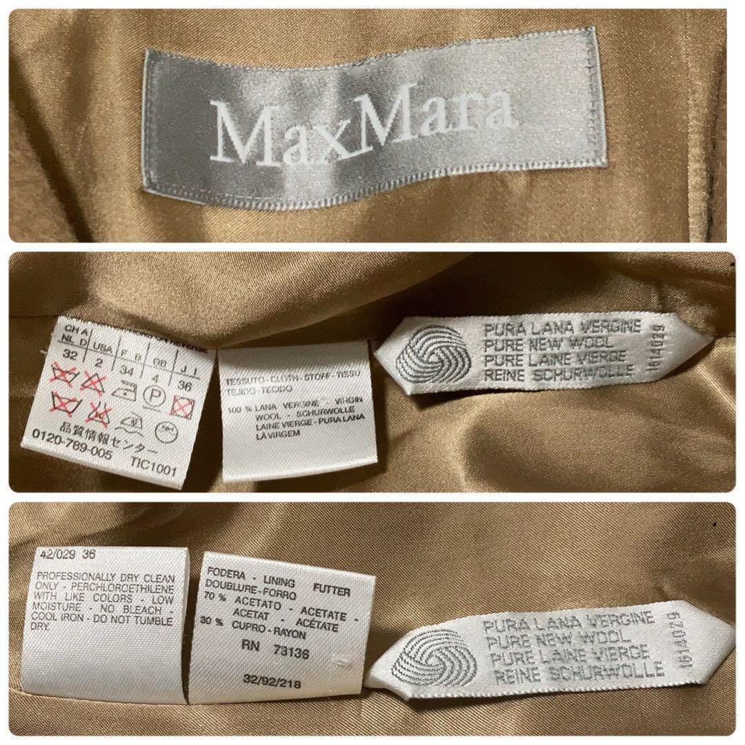 マックスマーラ ベルテッドコート ウール マニュエラ 高級銀タグ