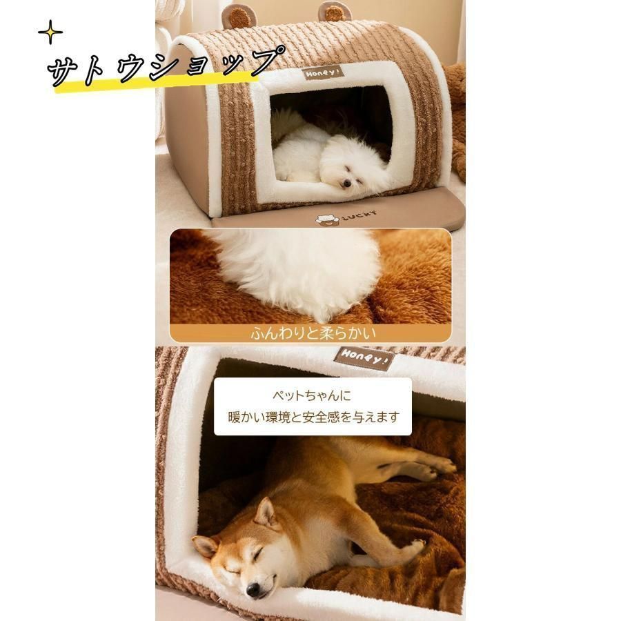 ペットハウス ペットベッド 猫 犬 猫ベッド 犬ベッド ドーム型 ベッド ハウス クッション付き ペット用寝袋 暖かい 滑り止め 保温 洗える STEELWINDOWSANDDOORS_COM