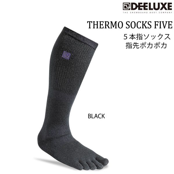 スノーボード 靴下 DEELUXE ディーラックス THERMO SOCKS FIVE サーモソックスファイブ