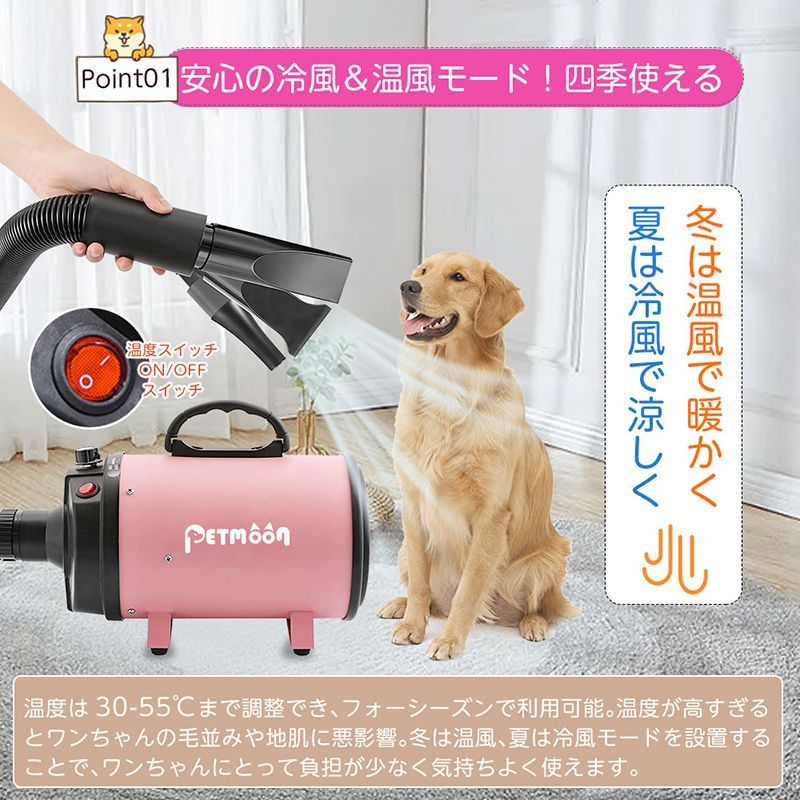 小中大型犬におすすめ 1500W