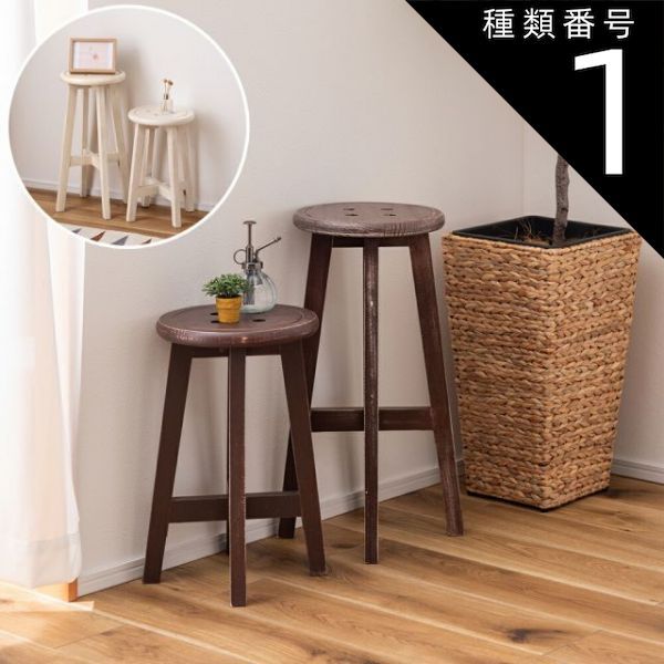 天然木 ポプラ -highタイプ-スツールハイスツール スツール 腰掛け 高さ60cm ハイタイプ ボタンデザイン 天然木 木製 ポプラ かわいい おしゃれ 北欧 ヴィンテージ レトロ カフェ モダン CL-222|LFS-45